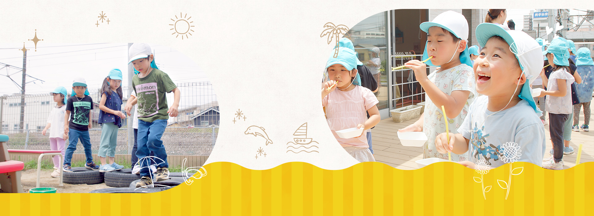 新松戸ゆいのひ保育園