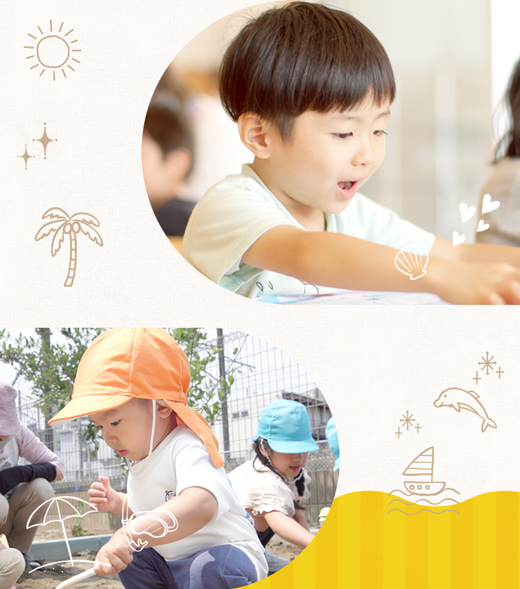 新松戸ゆいのひ保育園