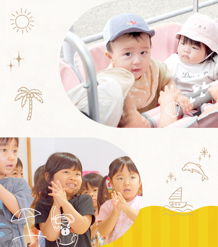 新松戸ゆいのひ保育園